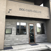 愛犬サロン平城宮跡本店